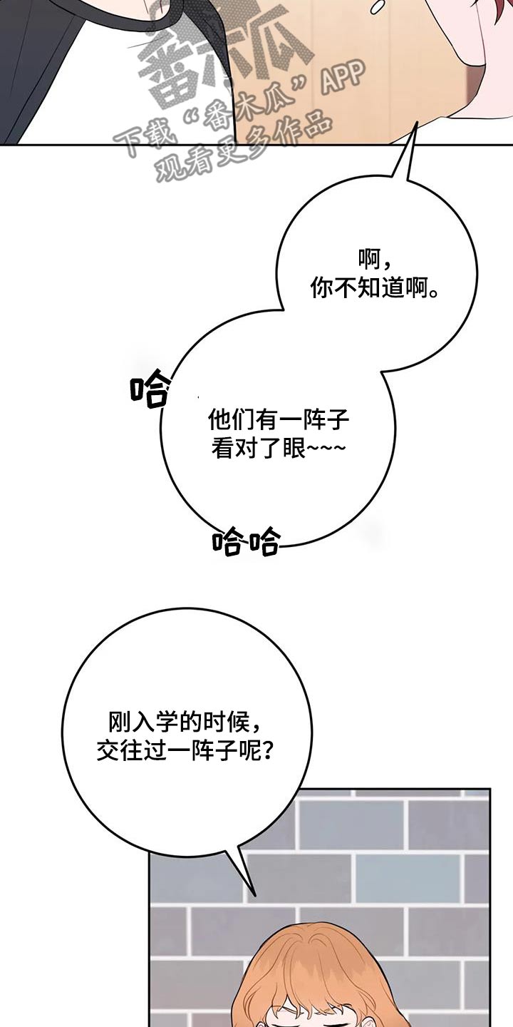 第96话6