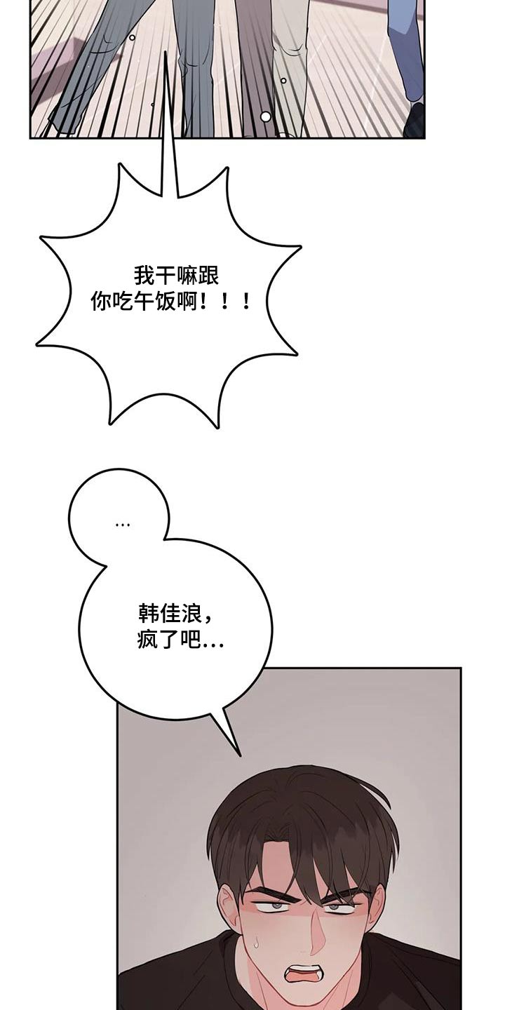 第84话2