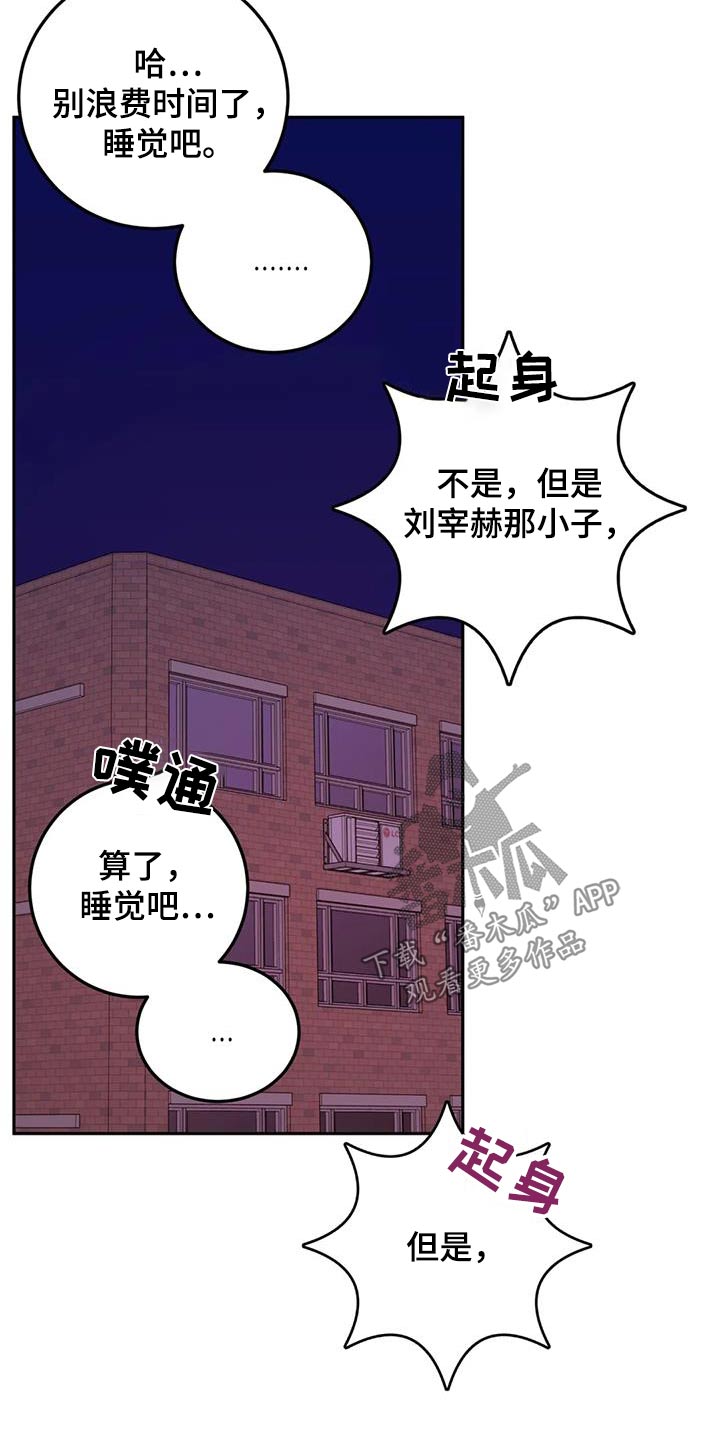 第78话2