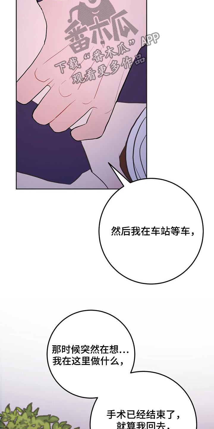 第108话6