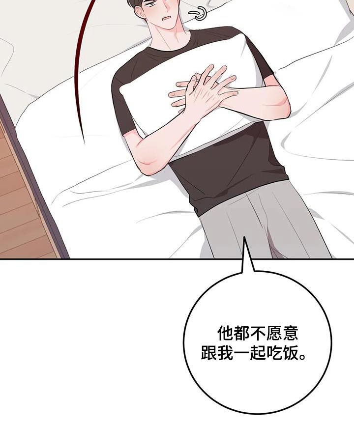 第101话8