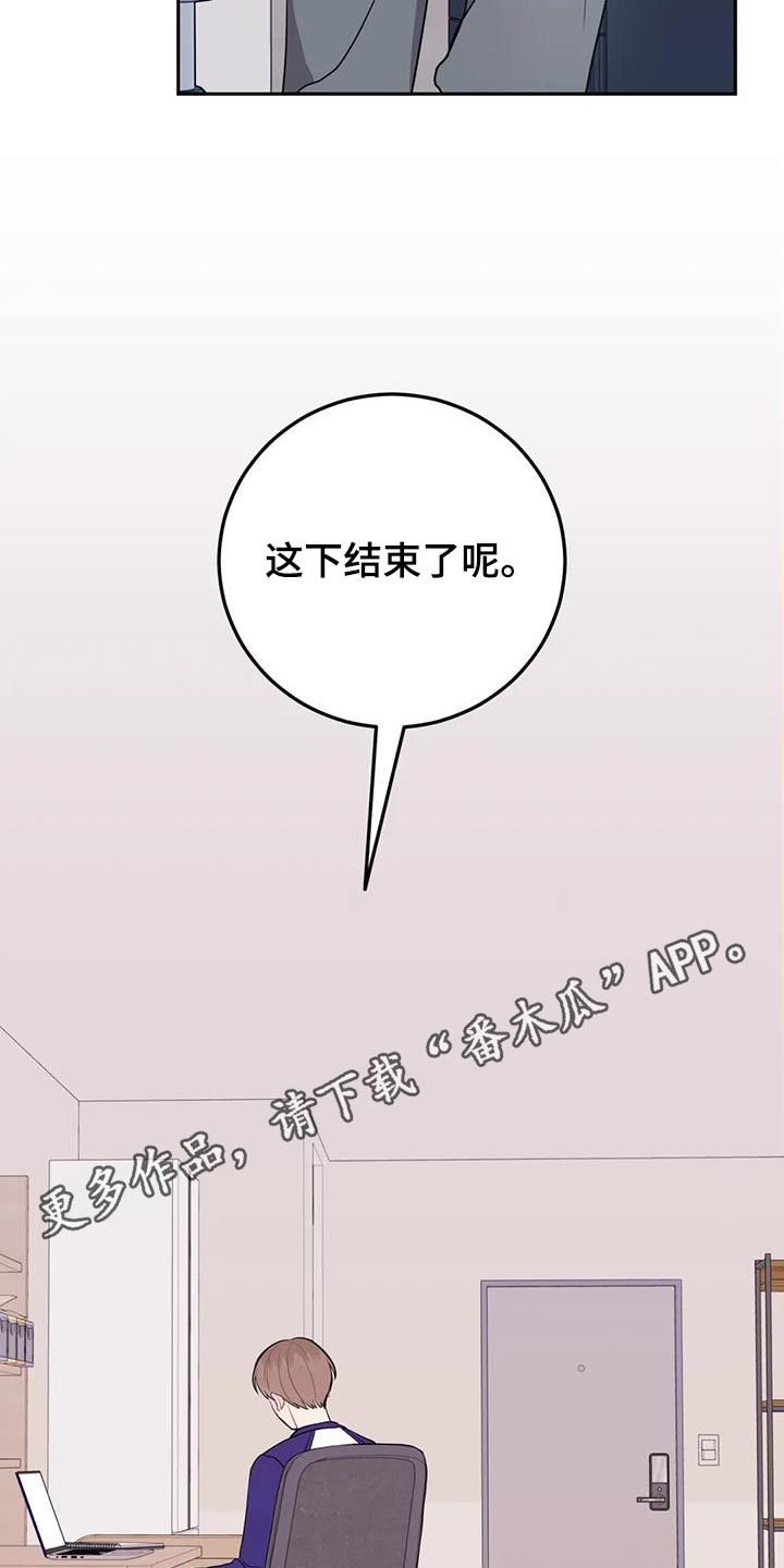 第75话7