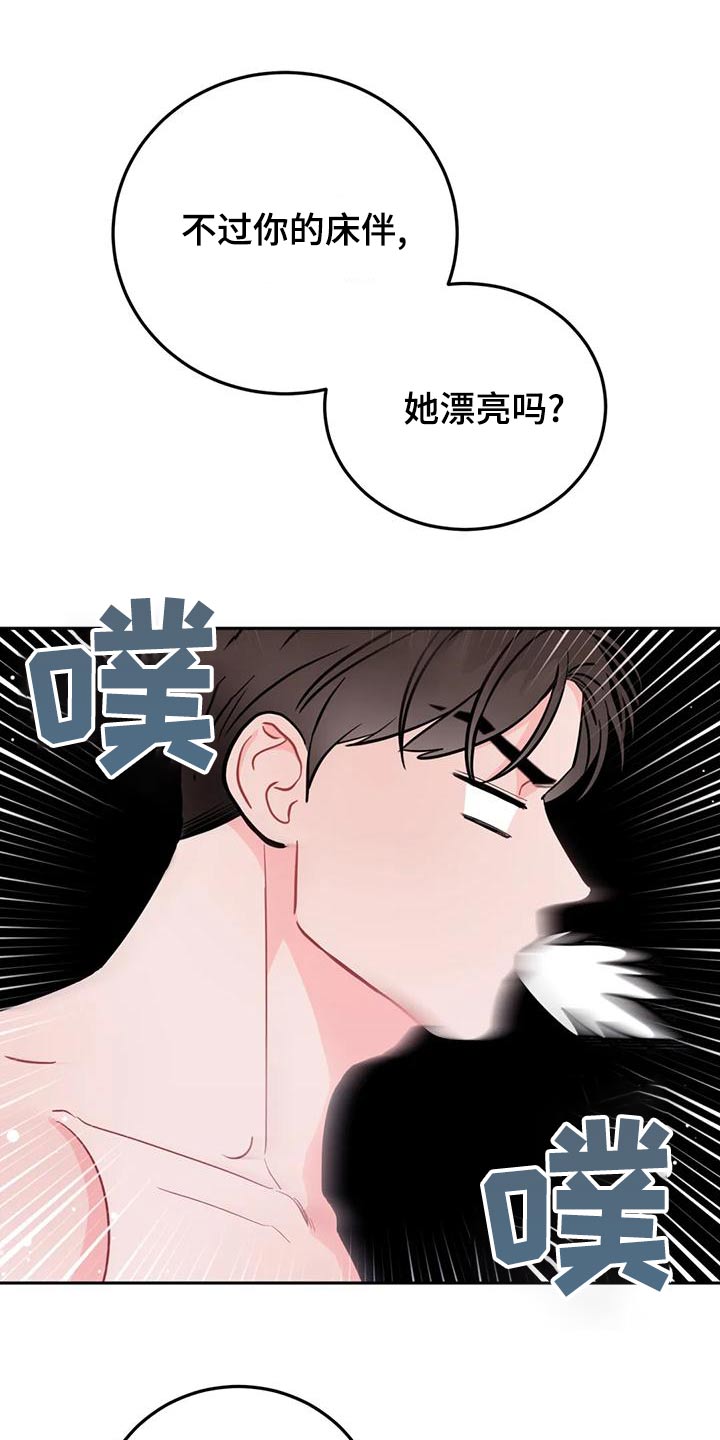 第33话0