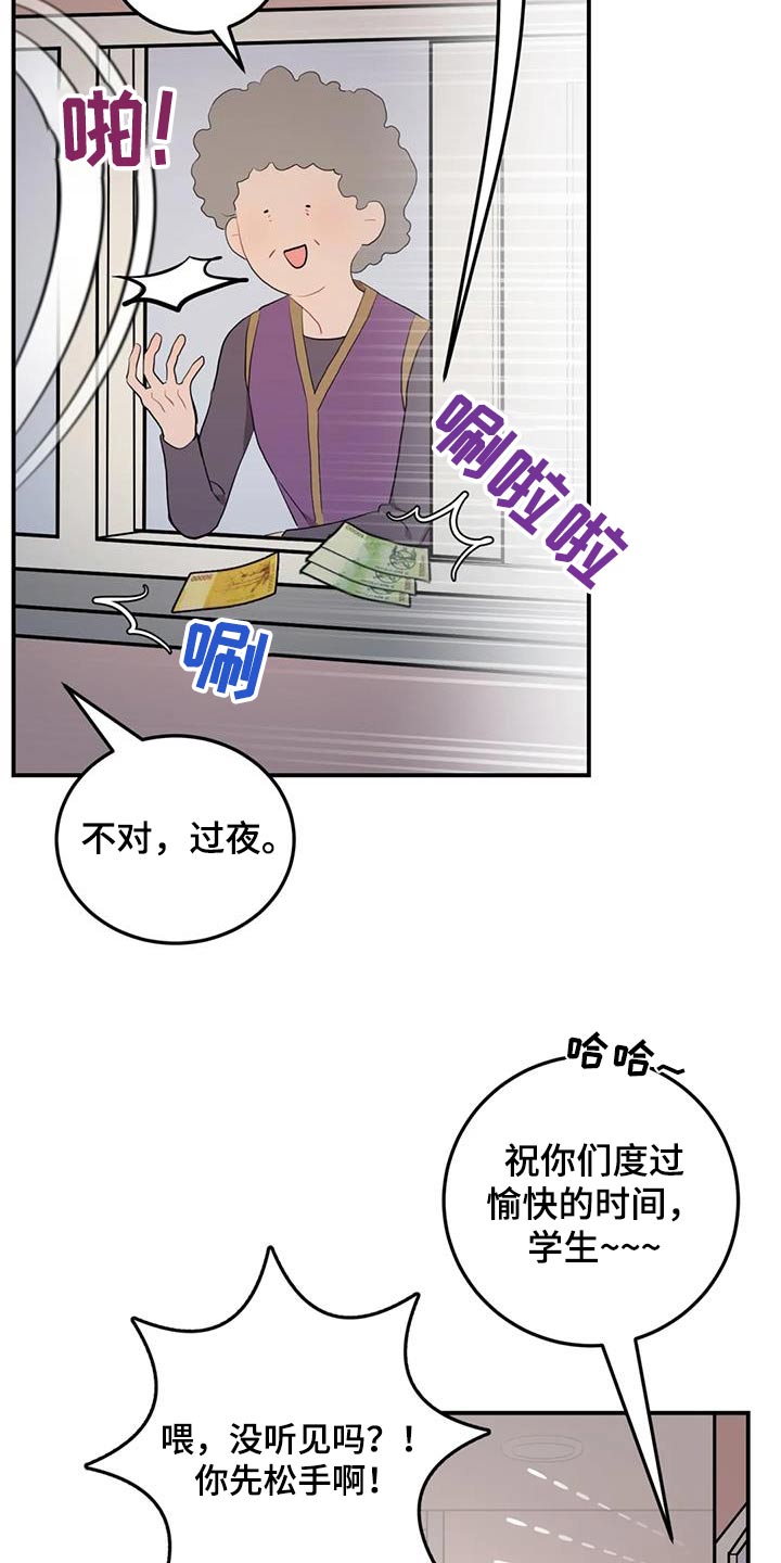 第56话9