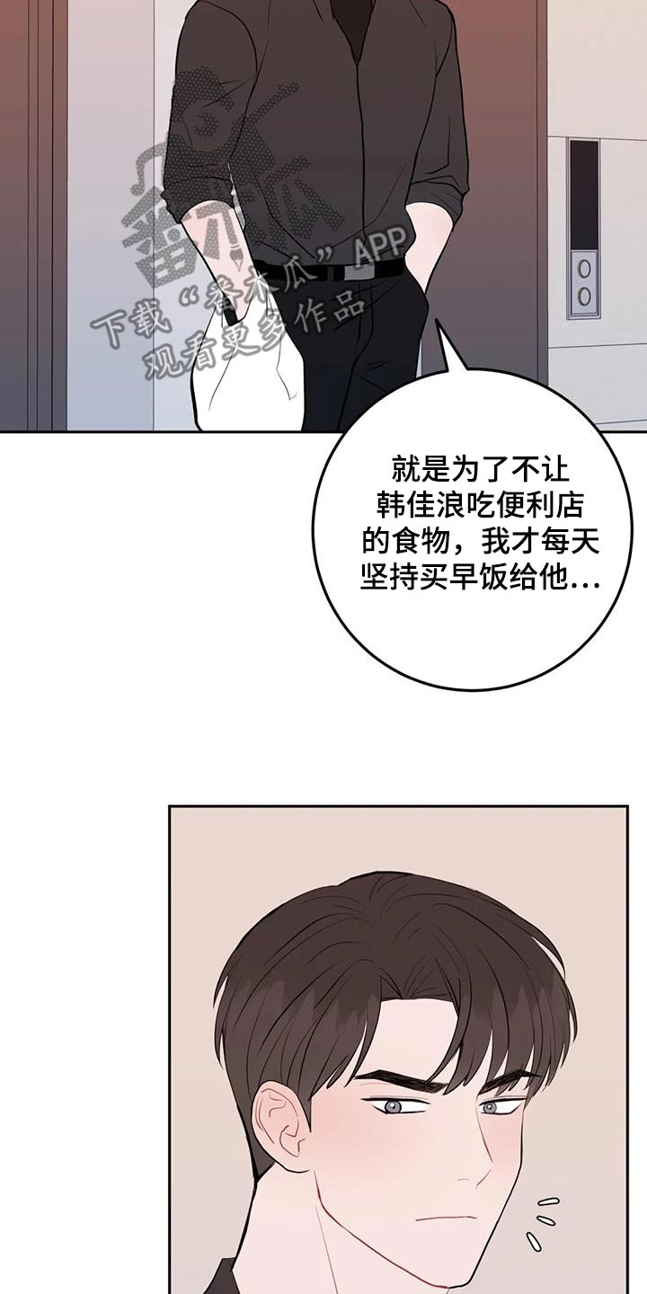 第110话3