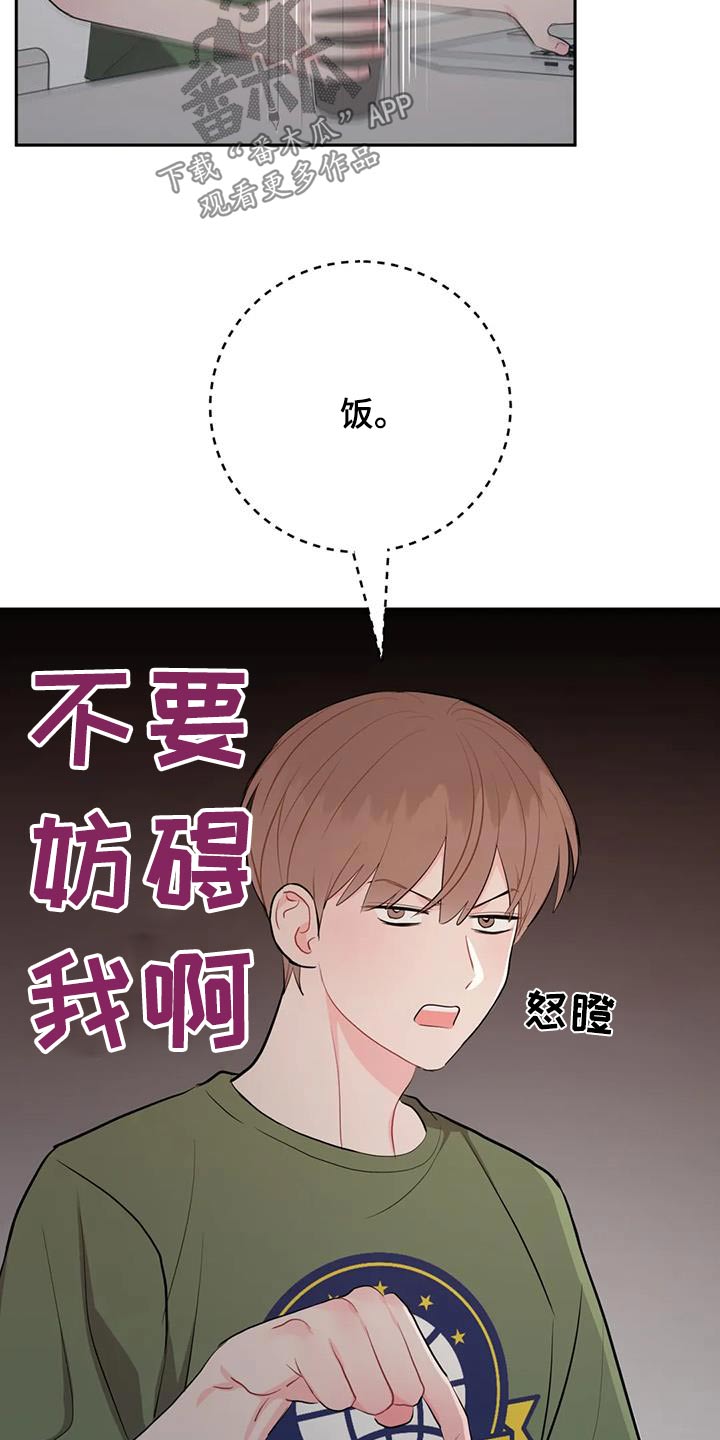 第84话5