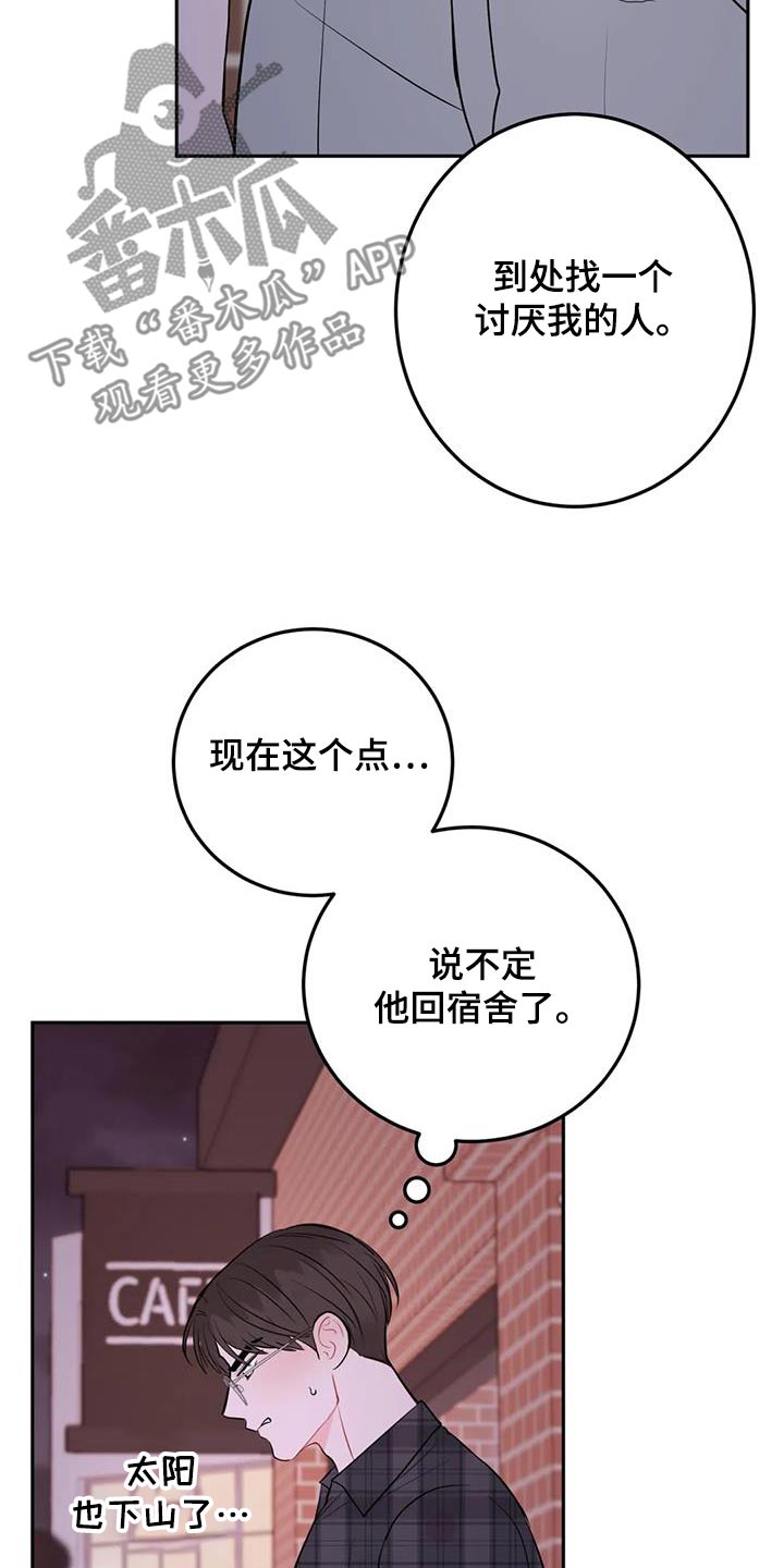 第95话9