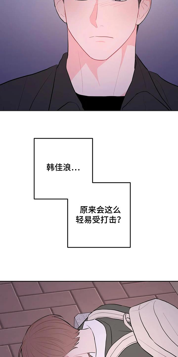 第108话1