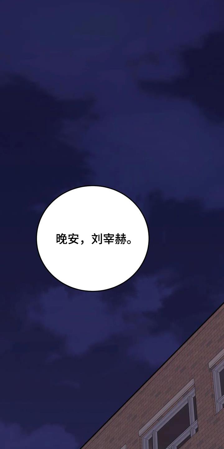 第45话5