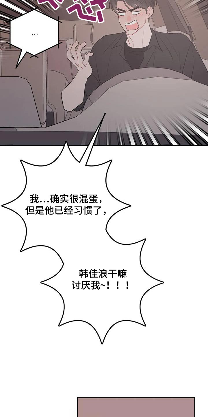 第105话5