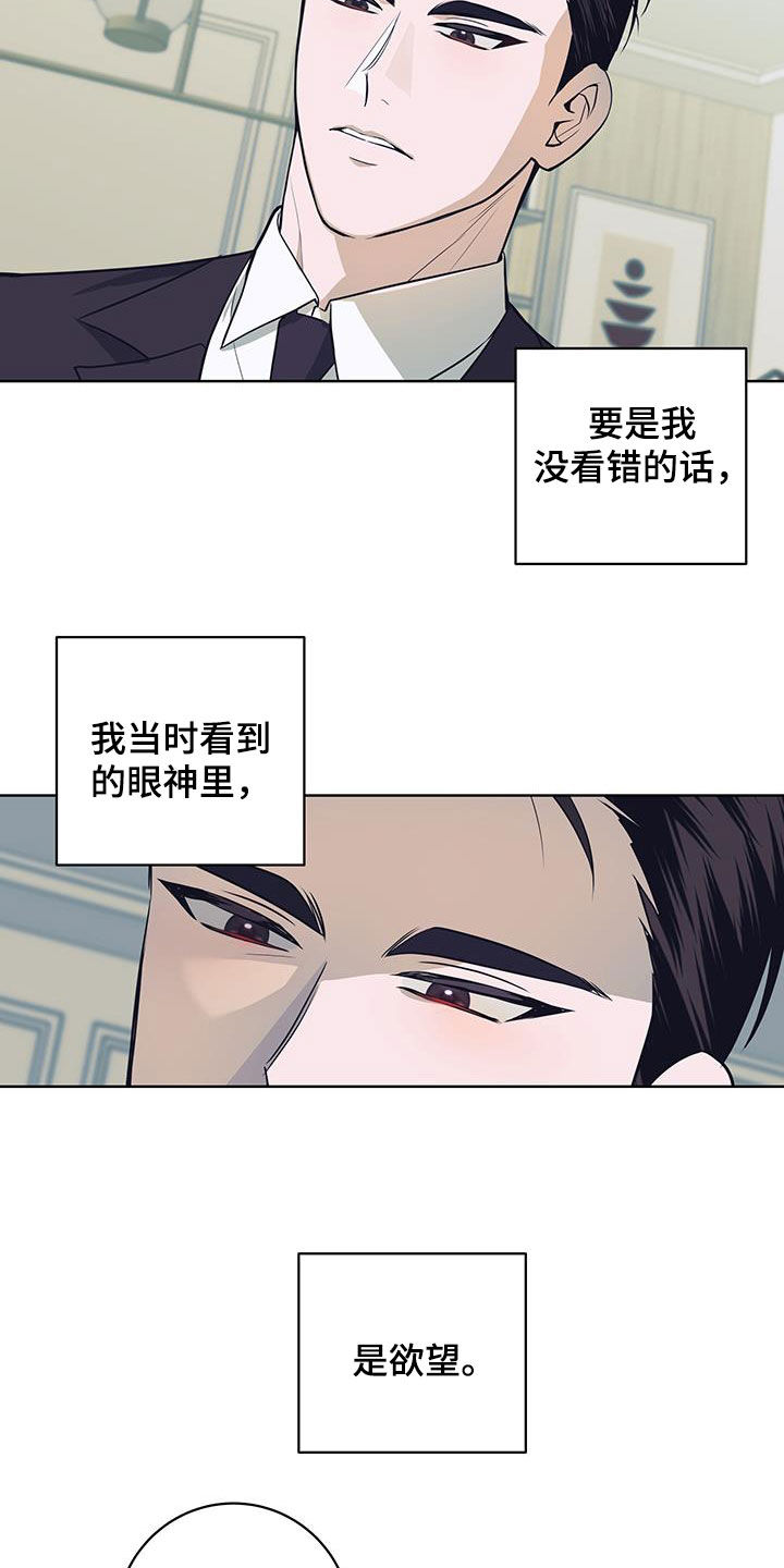 第41话9