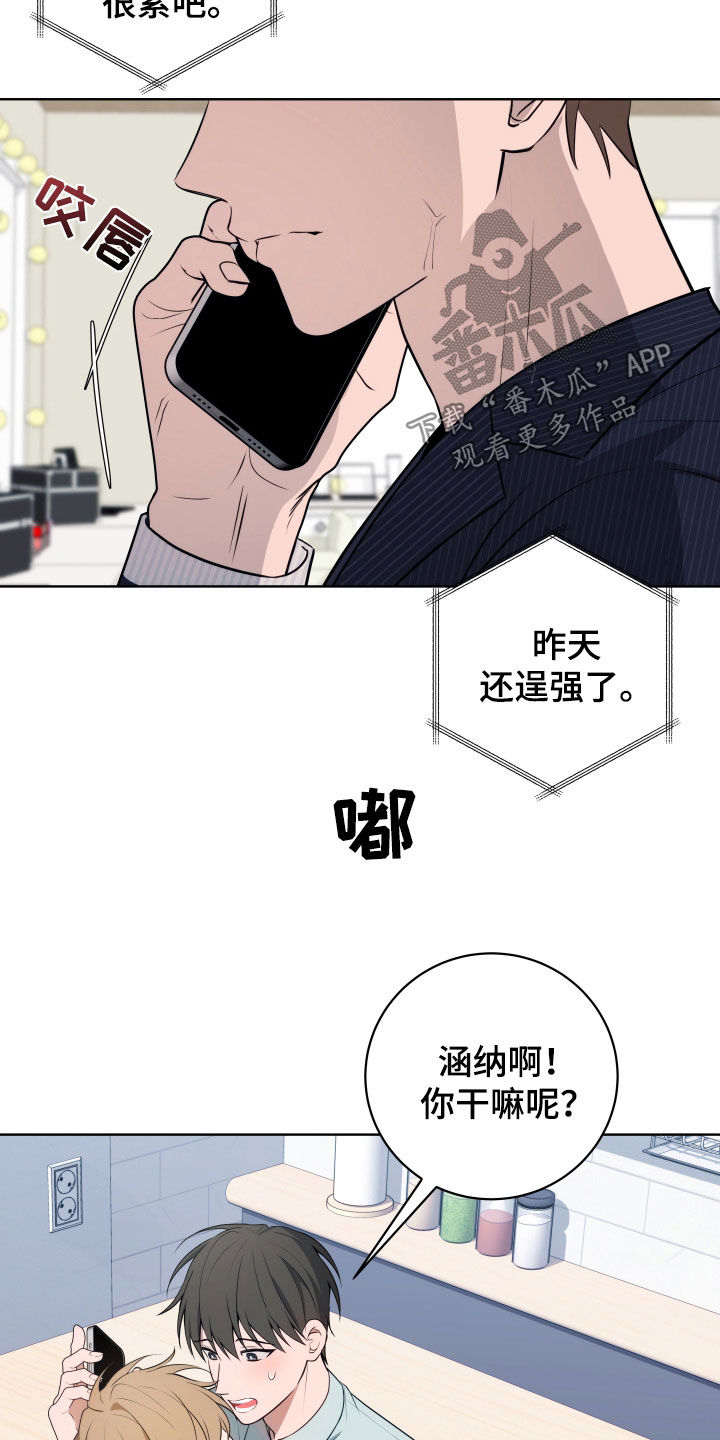 第29话2