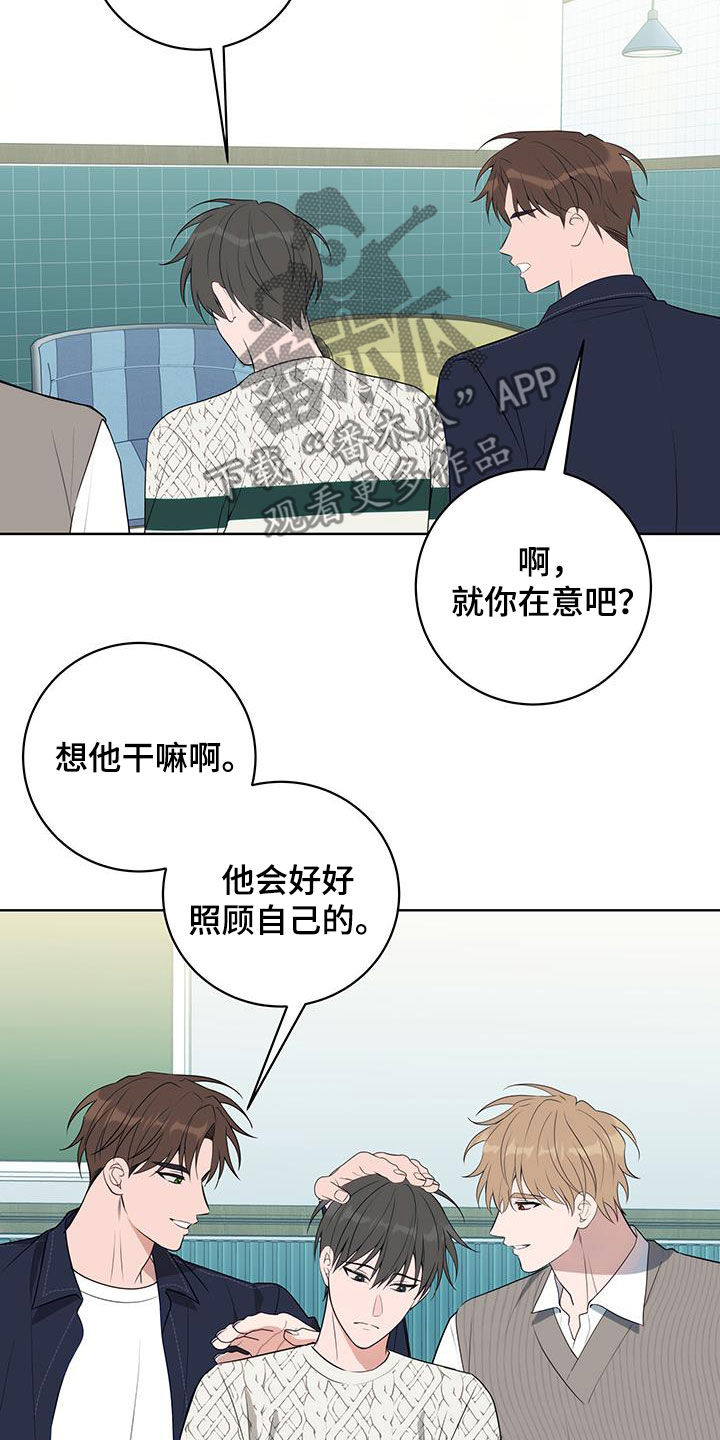 第41话3