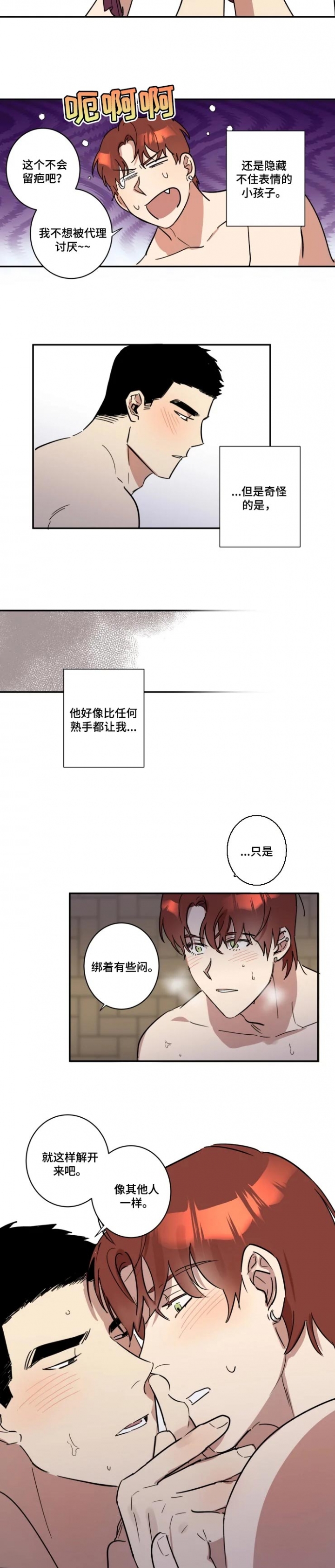 第39话1