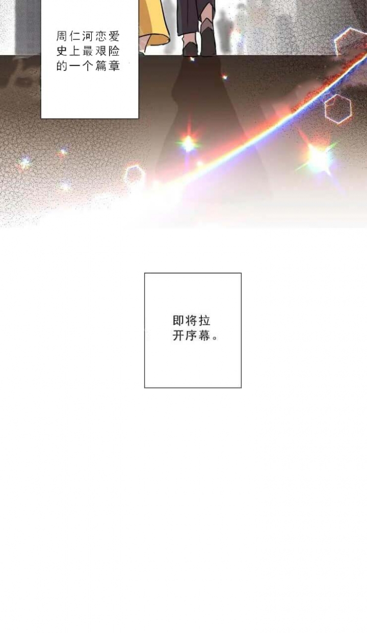 第16话3