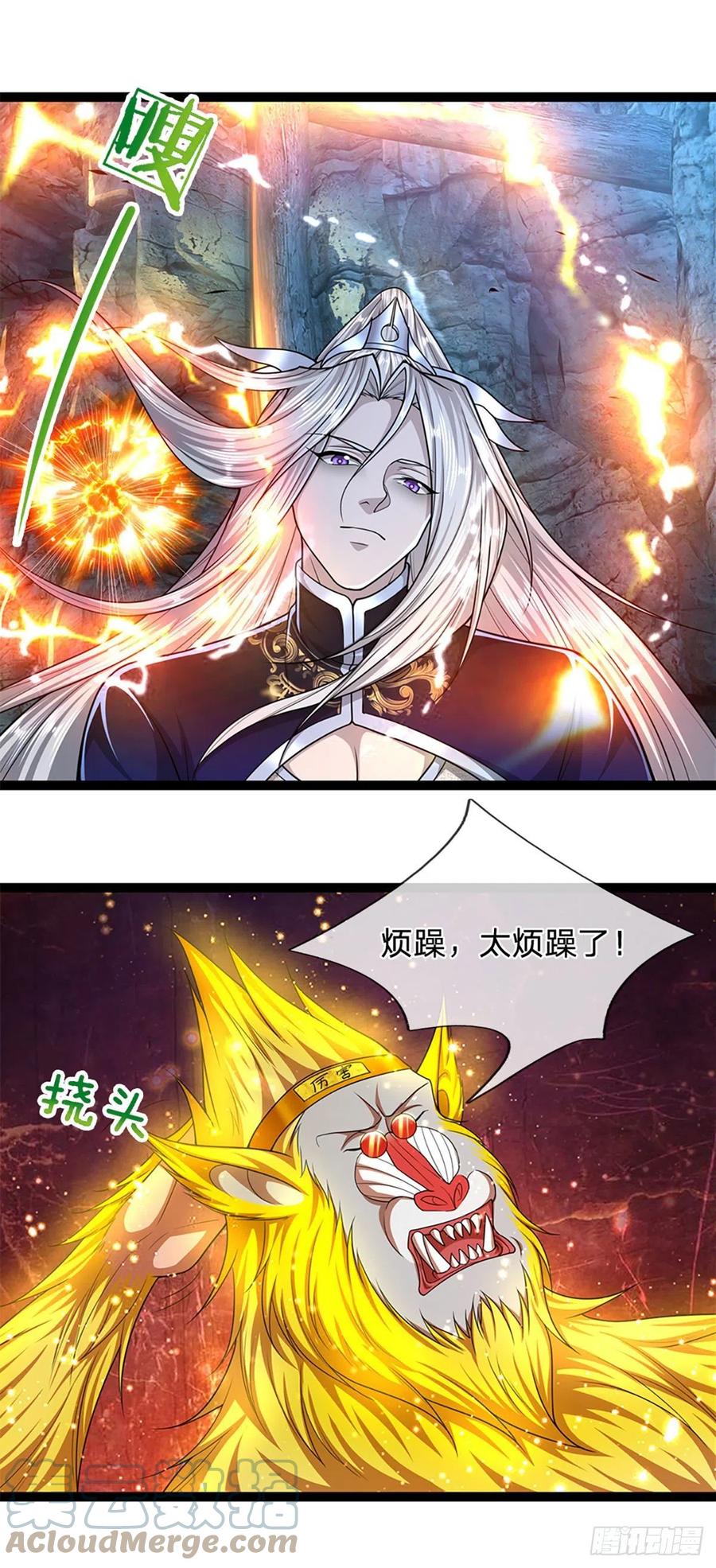 第88话 神魔墓园，鬼面神猿0