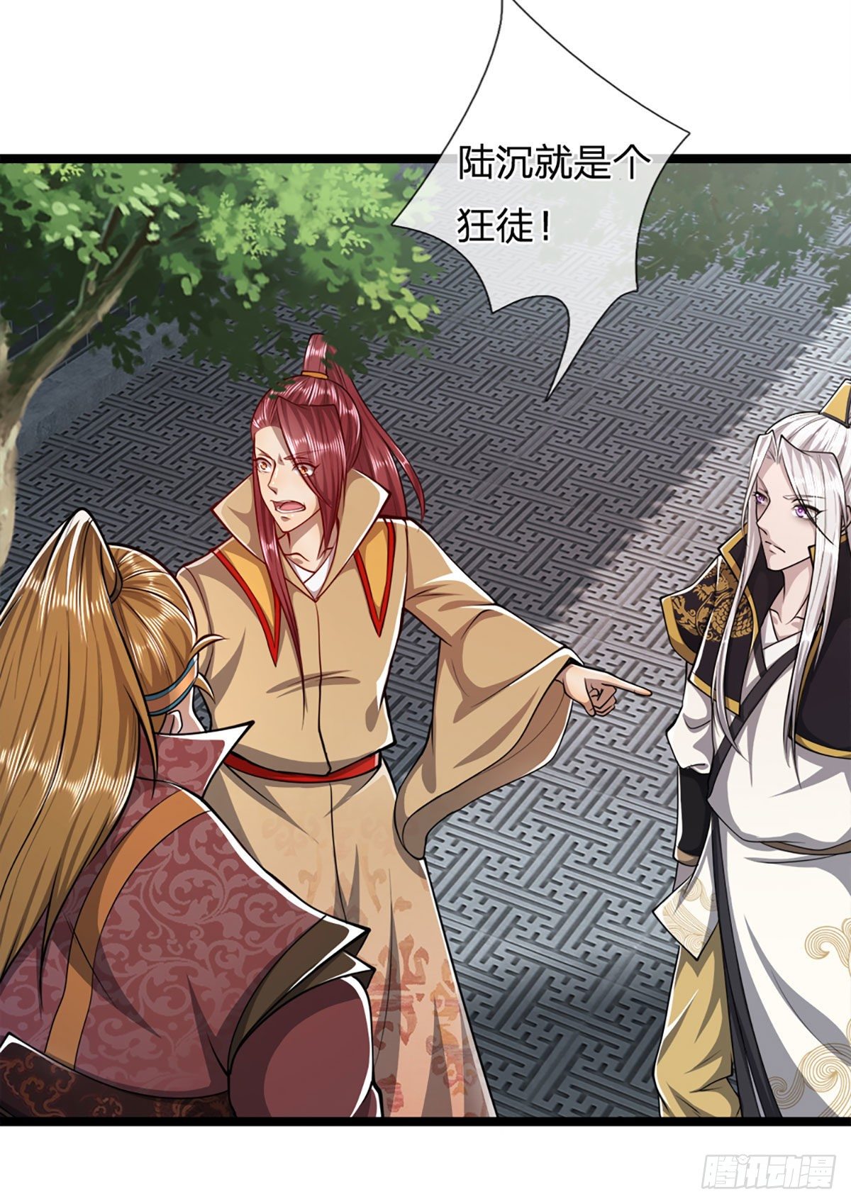 第46话 见过师兄！是个狂徒0