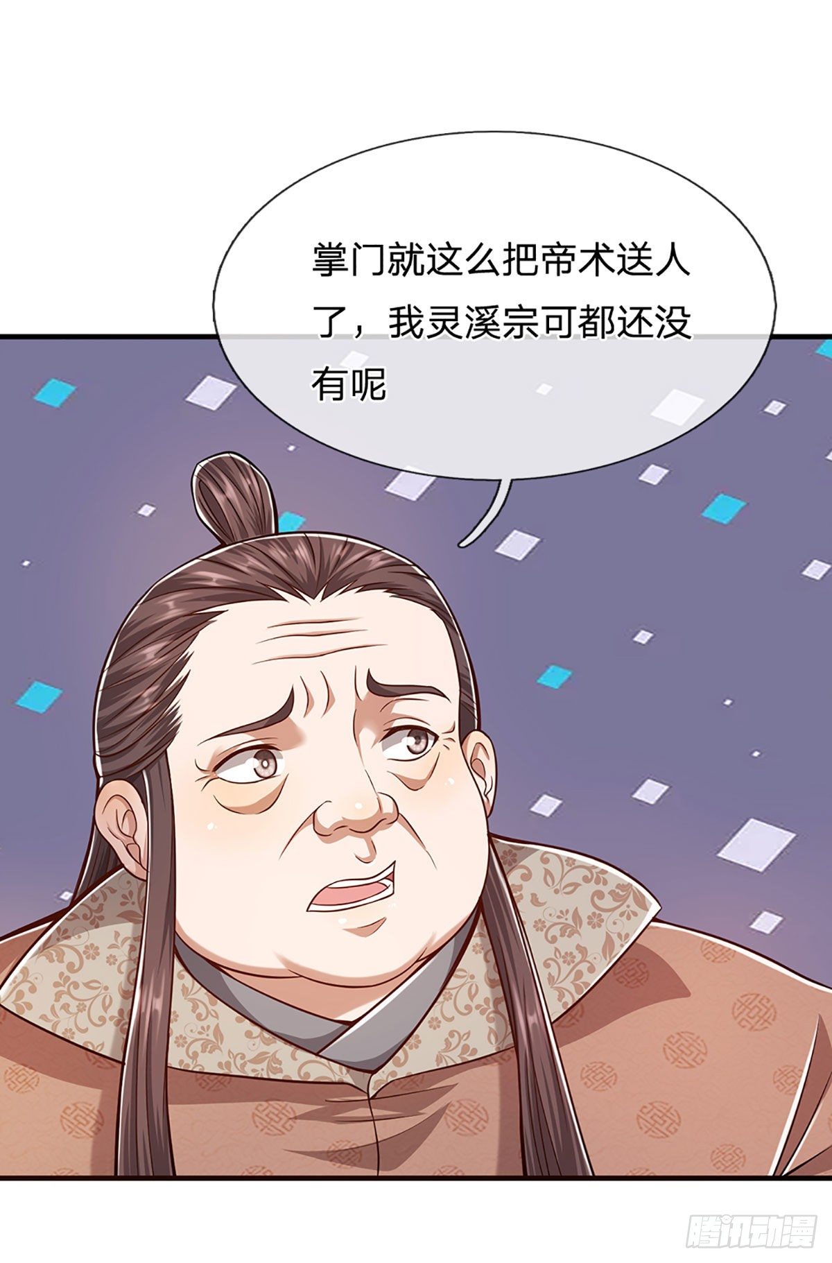 第126话 帝术传承，石剑之中8