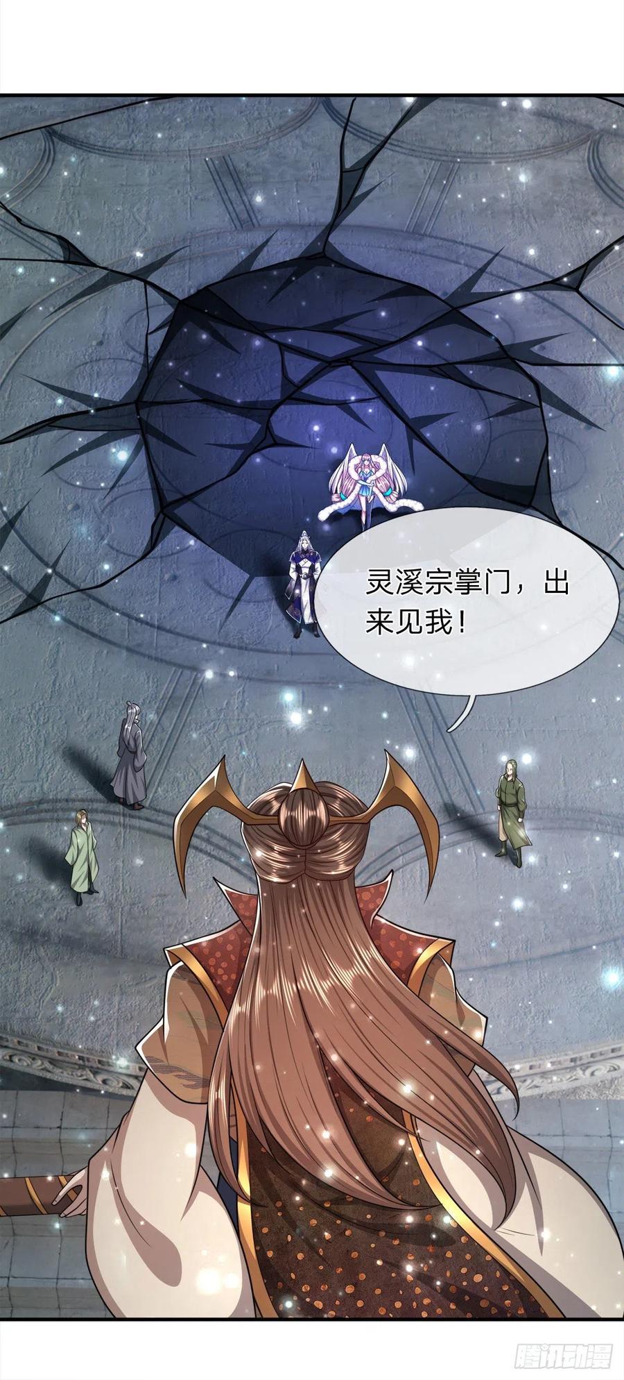 第95话 妖魔来使，无耻条件5