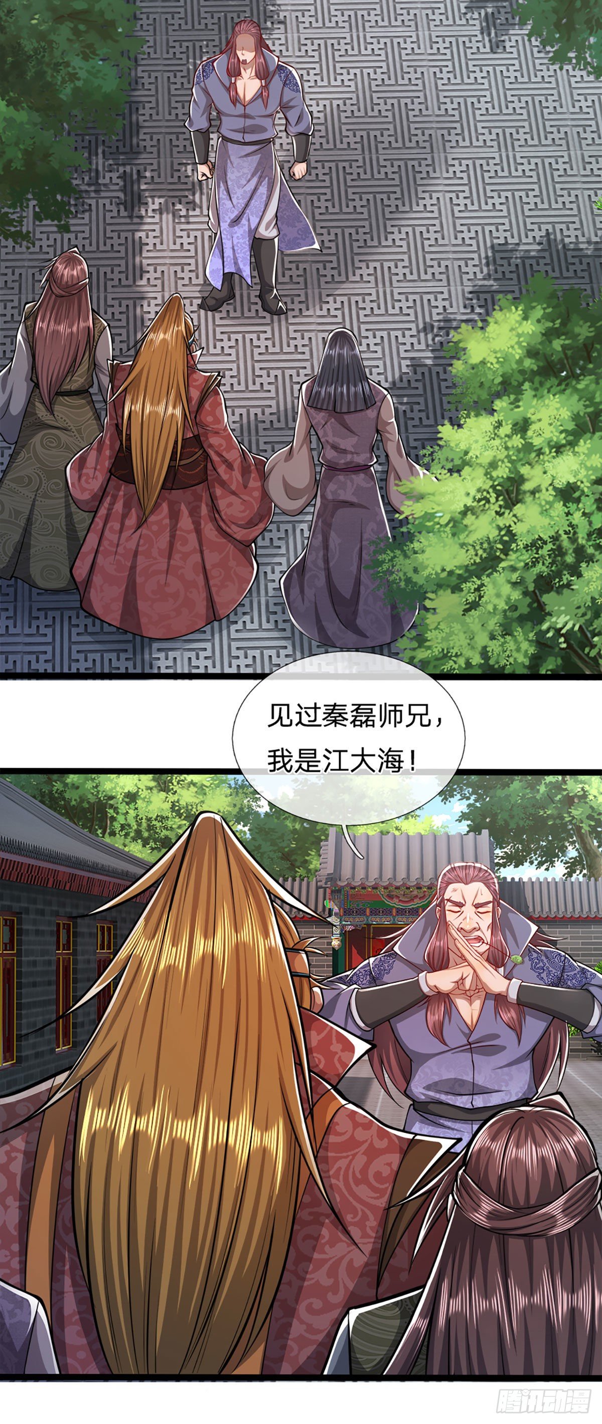 第46话 见过师兄！是个狂徒2