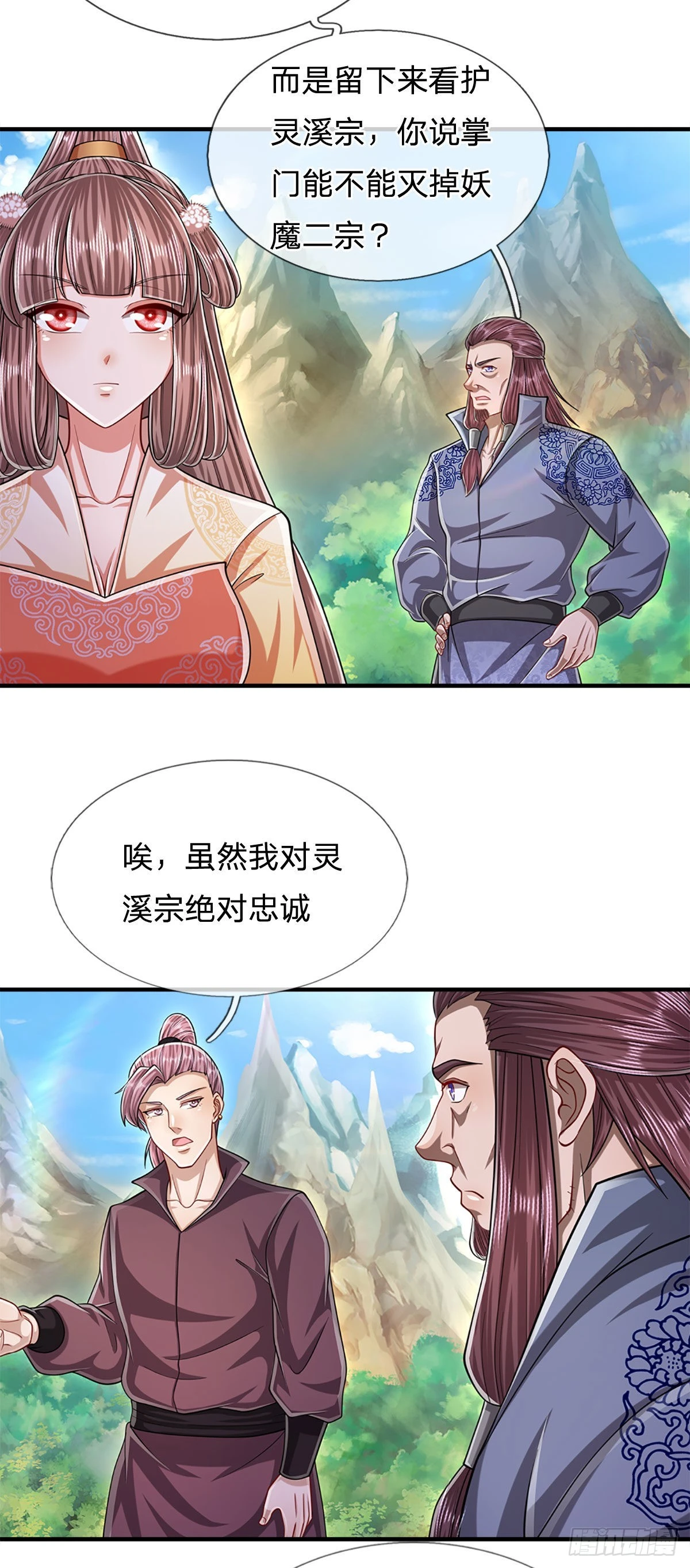 第167话 种子出关，屠尽贼子3