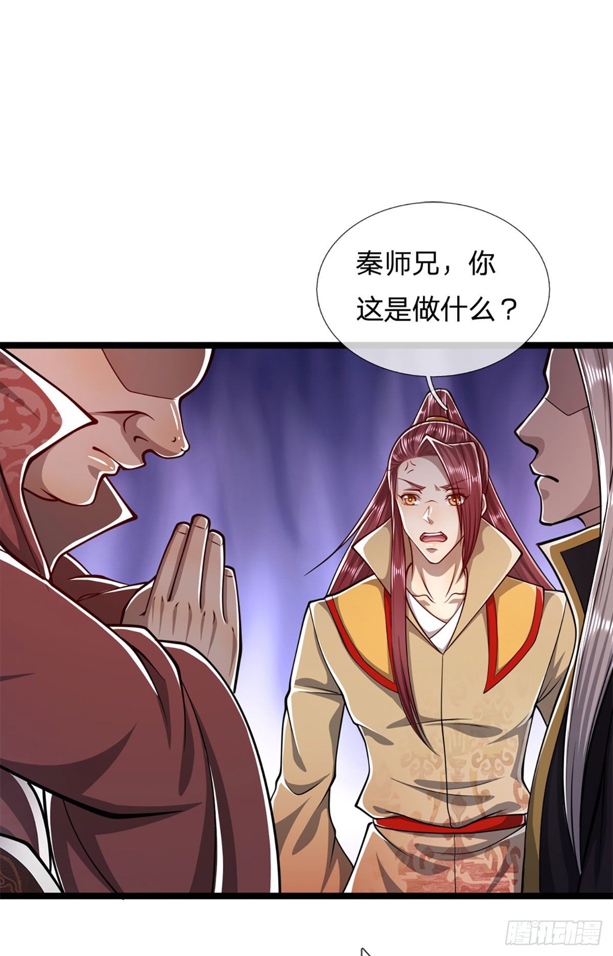 第46话 见过师兄！是个狂徒9