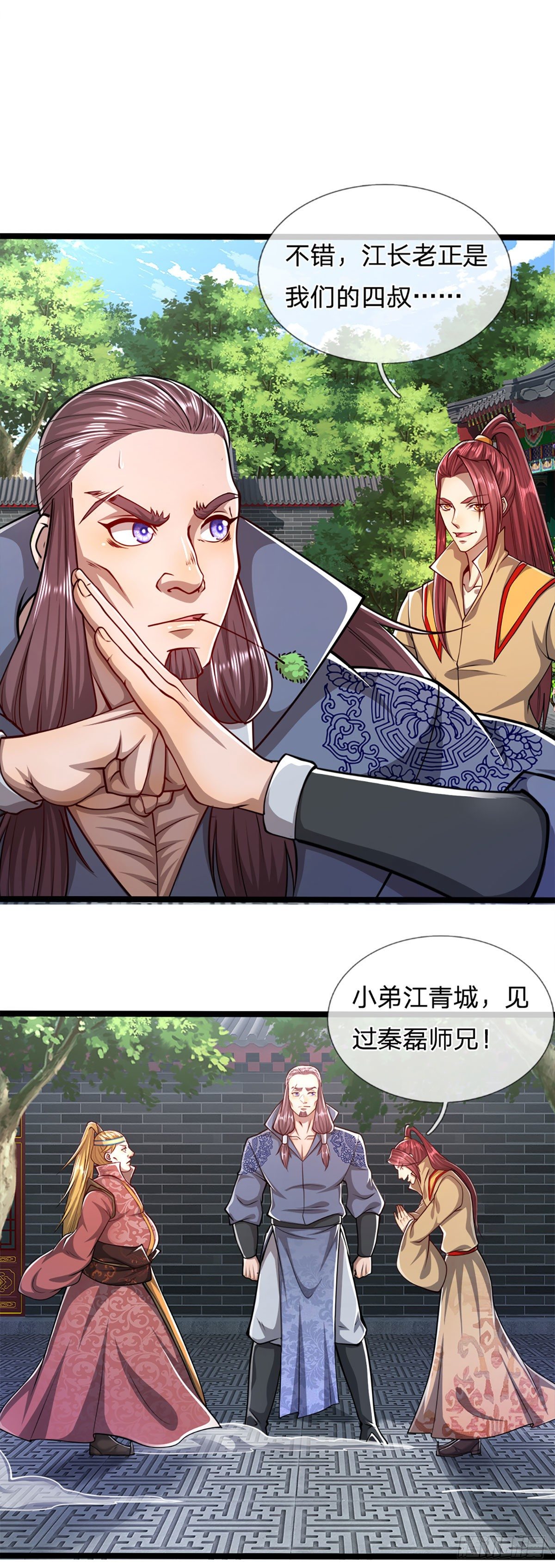 第46话 见过师兄！是个狂徒5