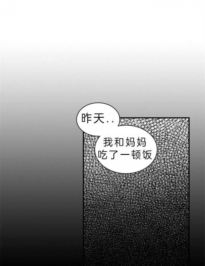 第65话6