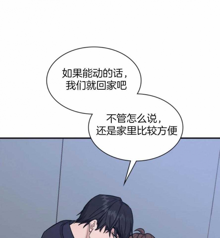 第130话9