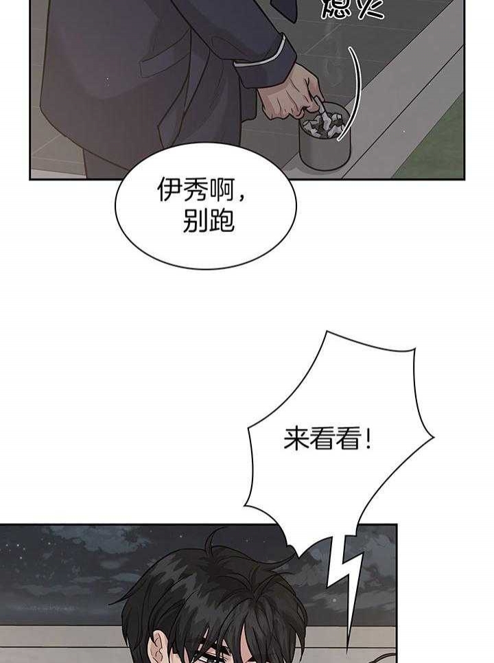 第139话6