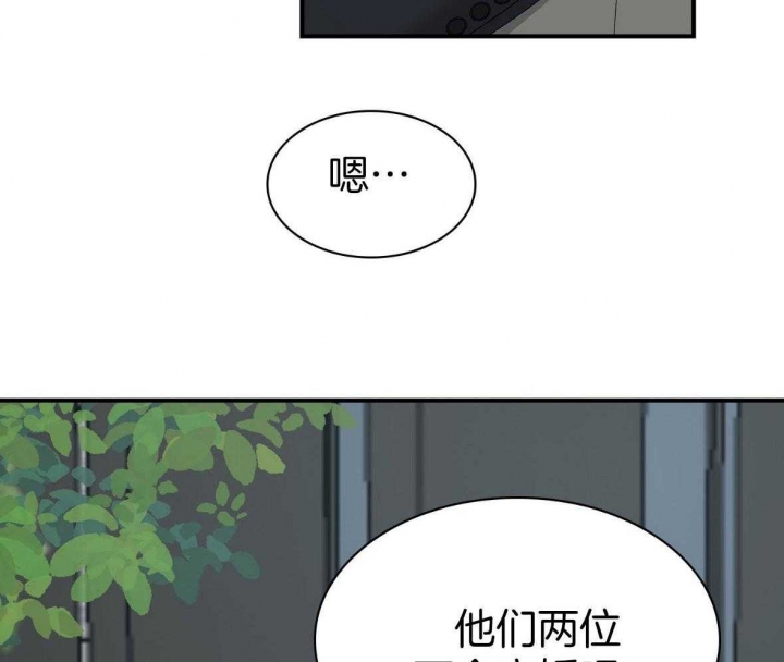 第136话6