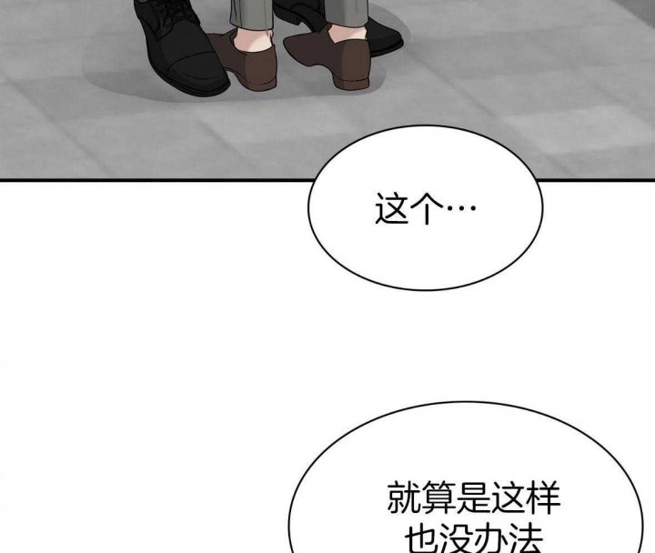 第136话9