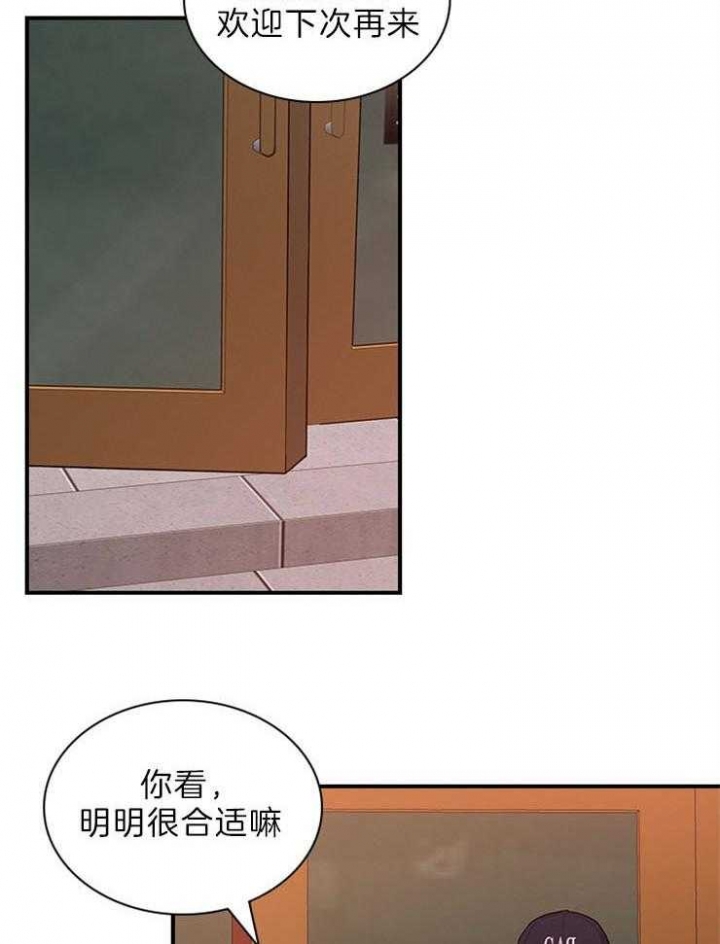 第81话8