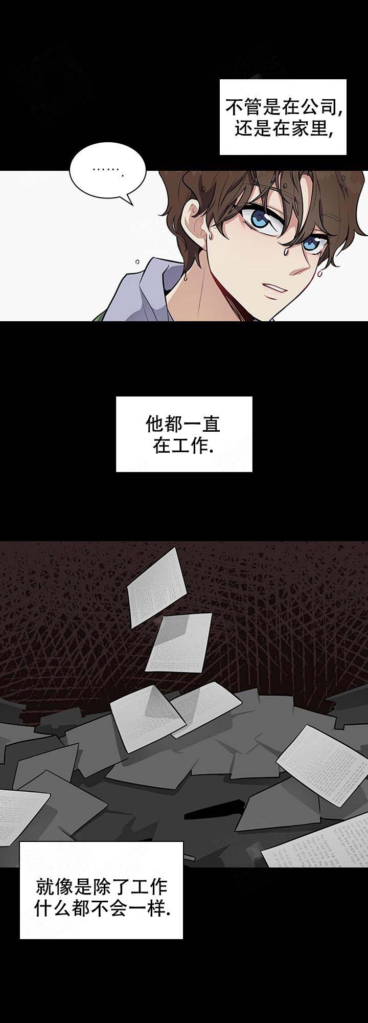 第16话7