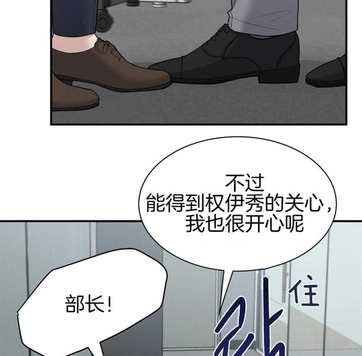 第120话8