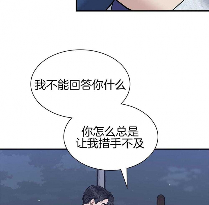 第121话9