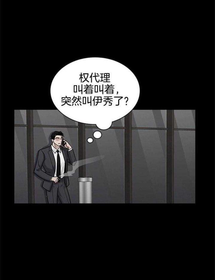 第66话7