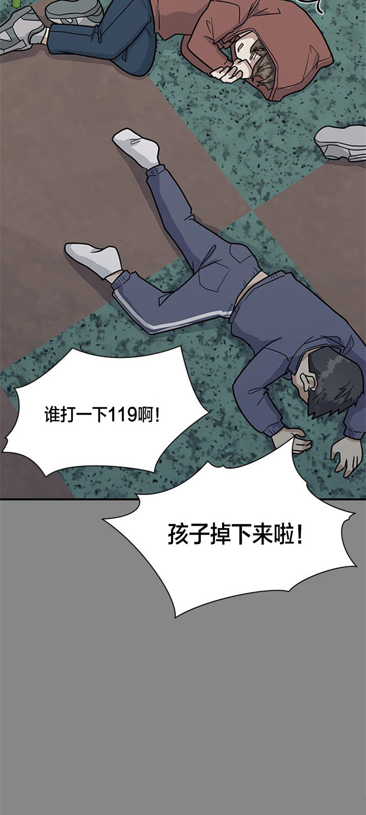 第21话8