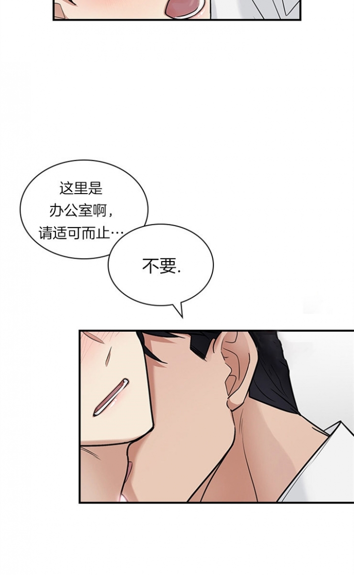 第36话1