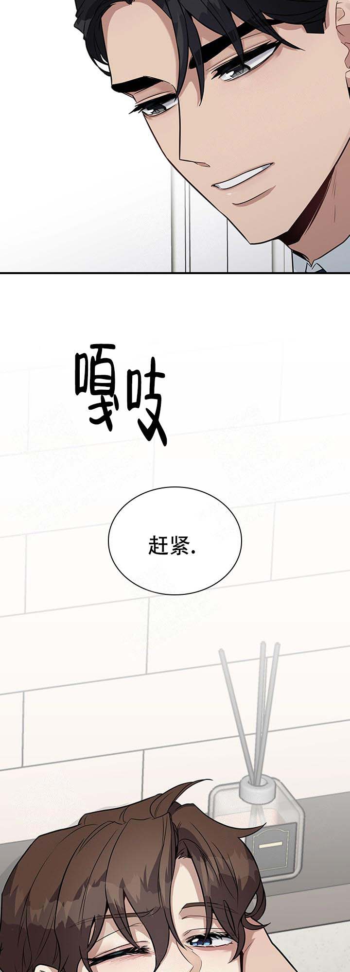 第10话3