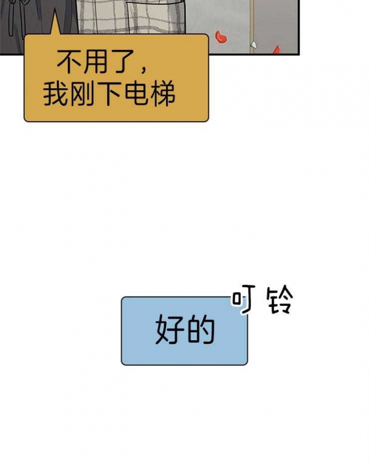 第82话6