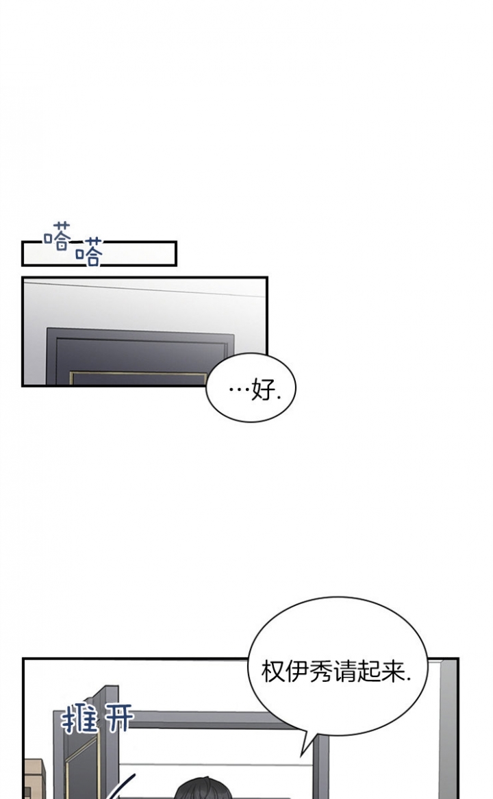 第39话7