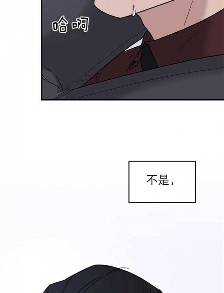 第79话5