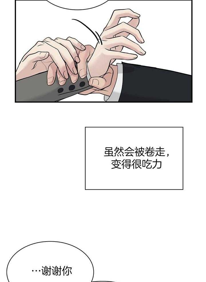 第137话7