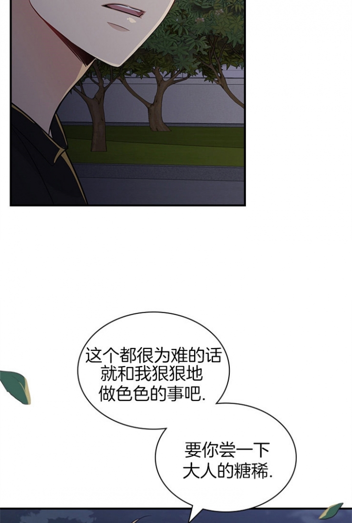 第44话5