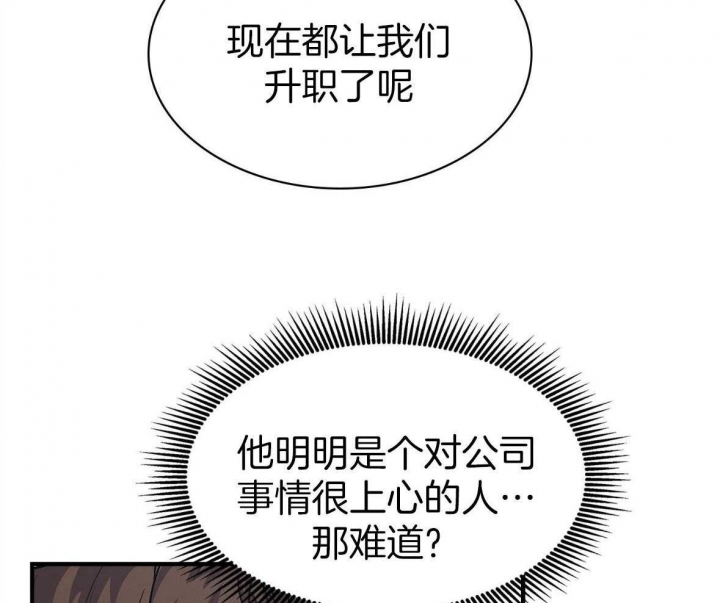 第137话7