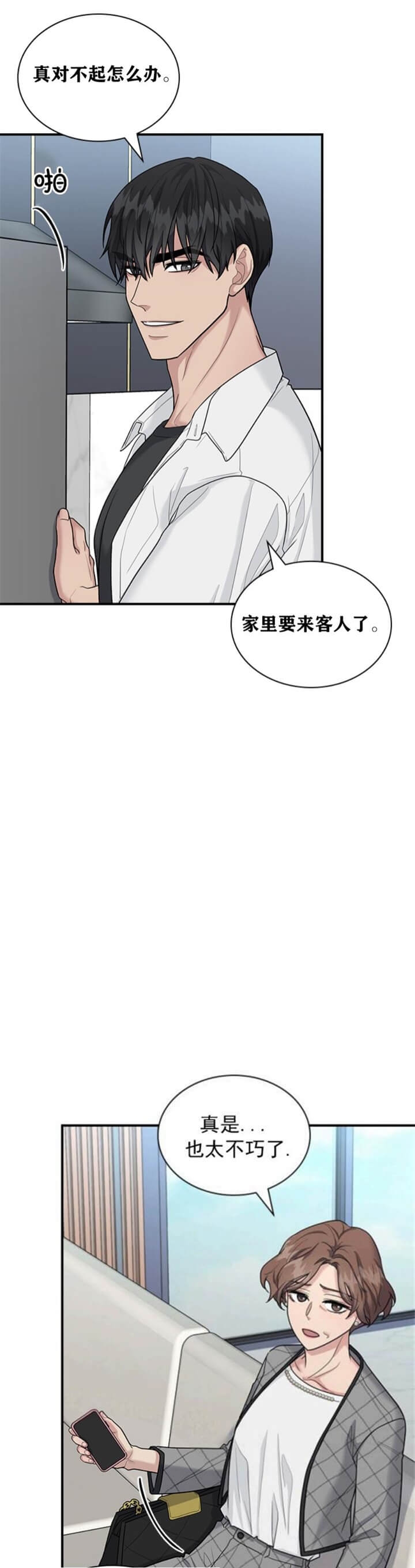 第91话0