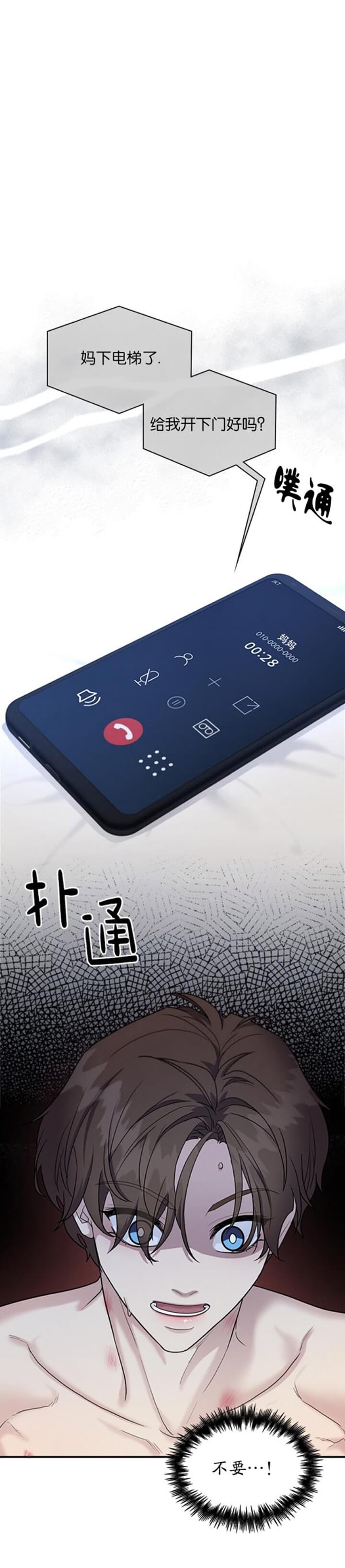 第89话1