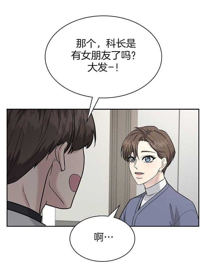 第139话5