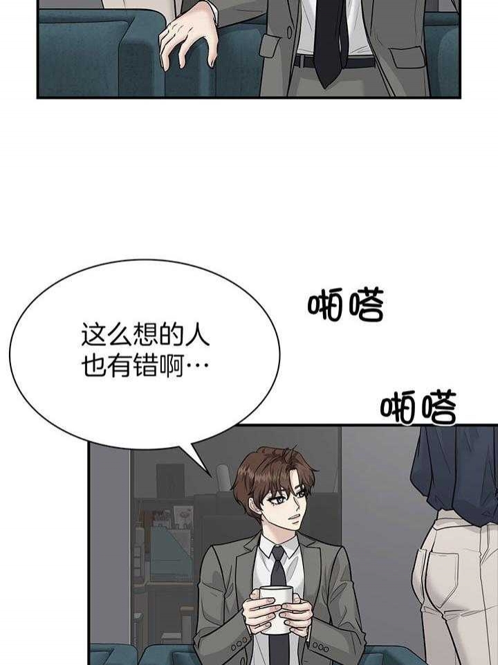 第135话8